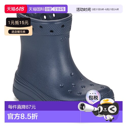 欧洲直邮Crocs 卡骆驰 Classic Boot K 儿童鞋子雨靴 208544-410