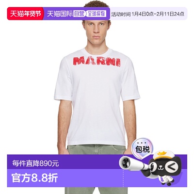 1h可退 香港直邮Marni 玛尼 男士 白色 Monolith Print Cotton T