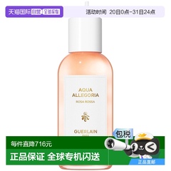 欧洲直邮GUERLAIN 娇兰花草水语玫瑰玫瑰香型淡香水 （补充装）20