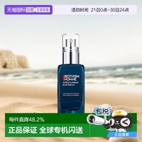 歐洲直郵Biotherm碧歐泉男士藍(lán)鉆青春精華露30/60ml 24年新版