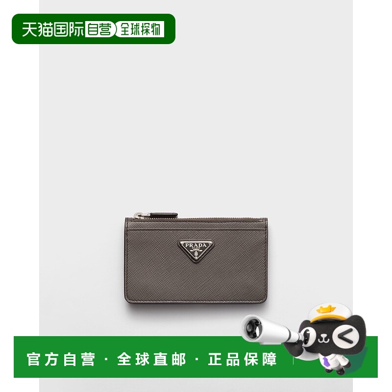 自营欧洲直邮Prada普拉达 Saffiano男士烟灰色小牛皮logo标识拉链