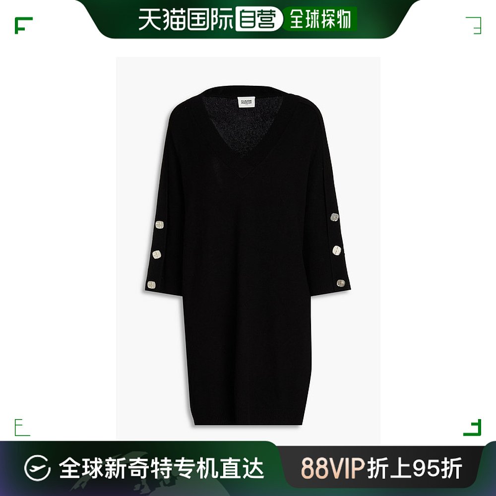 香港直邮CLAUDIE PIERLOT女士Mi Prima精饰针织连衣裙