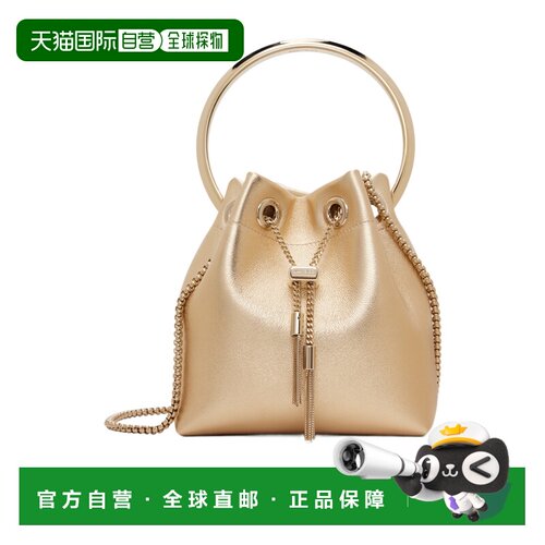 香港直邮JIMMY CHOO 女士水桶包 0000087428OO002【付后1h可退】
