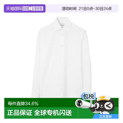 欧洲直邮BURBERRY博柏利 男士纯色棉质翻领修身长袖衬衫