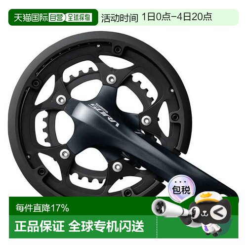 欧洲直邮SHIMANO Sora FC-R3000 牙盘 中性