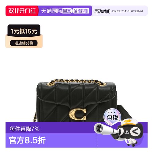 香港直邮COACH Tabby20系列女士皮质单肩斜挎绗纹链条包 CP149