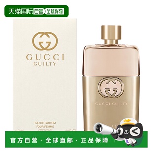 欧洲直邮Gucci古驰罪爱女士浓香水90ml柑橘花香调香氛喷雾正品