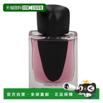 欧洲直邮Shiseido Ginza Murasaki Edp Spray喷雾