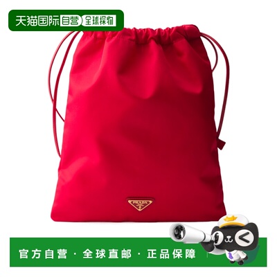 香港直邮Prada/普拉达 女士 抽绳手拿包 26FW 【付后1h可退】