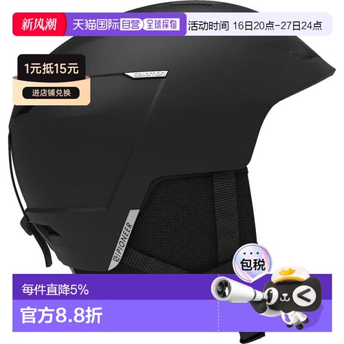 欧洲直邮萨洛蒙先锋LT入门头盔 中性