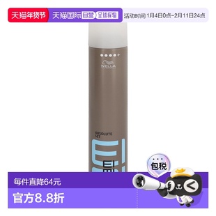 欧洲直邮WELLA/威娜EIMI动感定型喷雾持久稳固造型500 g正品