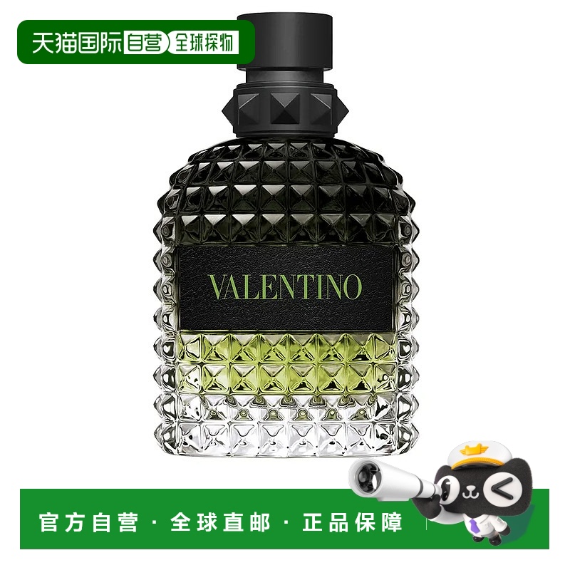 欧洲直邮法国直邮VALENTINO华伦天奴男士香水 BIRGREEN UOMO STRA