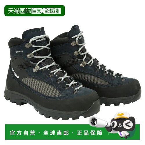 1h可退 香港直邮mont-bell 女士户外登山鞋 1129672DGY CO 黑色 A