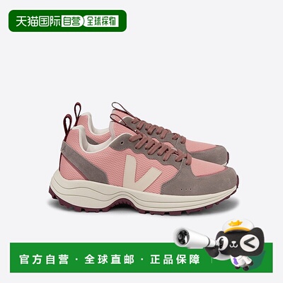 自营欧洲直邮VEJA Venturi系列西柚色/沙色再生聚酯纤维V标识运动