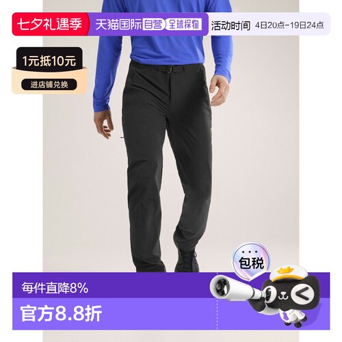 始祖鸟Arc'teryx GAMMA SL长裤 男装GAMMA SL Pants Men'