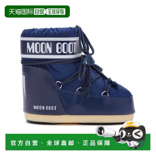 香港直邮MOON BOOT 男士户外登山鞋 80D1409340UNIS支付后1h可退