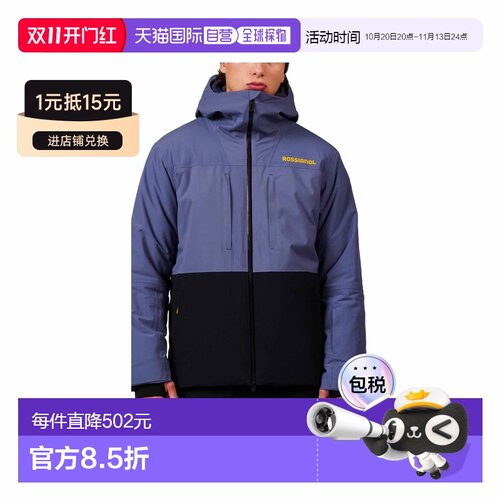 欧洲直邮自营Rossignol Ski Apparel男士深蓝色尼龙防水防风夹克