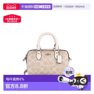 香港直邮COACH 女士潮流百搭单肩斜挎手提包CW329新款