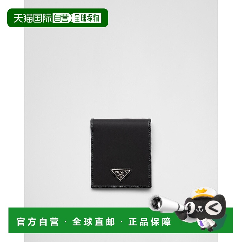 自营欧洲直邮Prada普拉达 Re-Nylon男士黑色再生聚酰胺三角标志钱