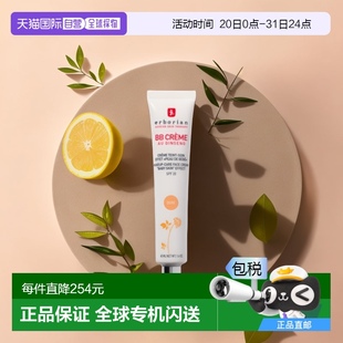 歐洲直郵Erborian艾博妍人參精華潤膚BB霜深膚色調(diào)和膚色40ML正品