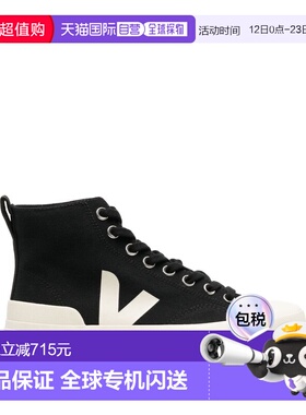 1h可退 香港直邮Veja 男士 运动鞋 PA0101397BLACKPIERRE