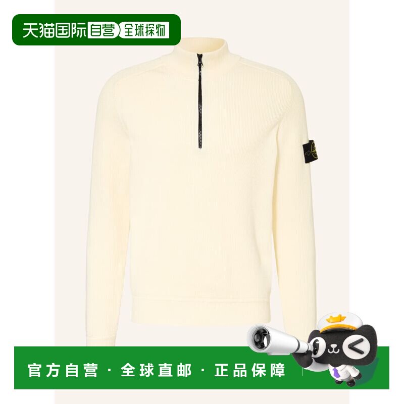 香港直邮STONE ISLAND 男士卫衣 100306326912000【付后1h可退】