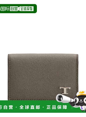 香港直邮TOD'S 男士卡包 XAMTSYF8200UGAB413 SS2026 灰色 CLASSI