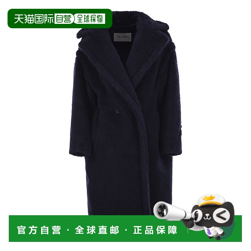 欧洲直邮maxmara 女士 外套