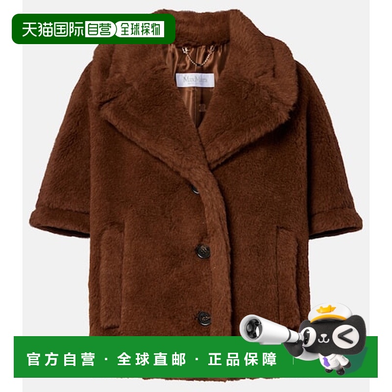 香港直邮MaxMara 麦斯玛拉 女士 Corvino teddy 披肩