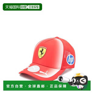 香港直邮Puma 彪马 男士 SF REP HAMILTON 卡车帽子 02709601RED