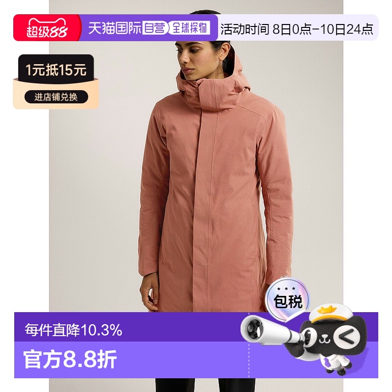 1h可退 欧洲直邮始祖鸟 Arc'teryx Patera Parka保暖派克大衣