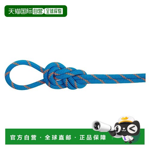 香港直邮MAMMUT 8.0毫米高山干绳 60米