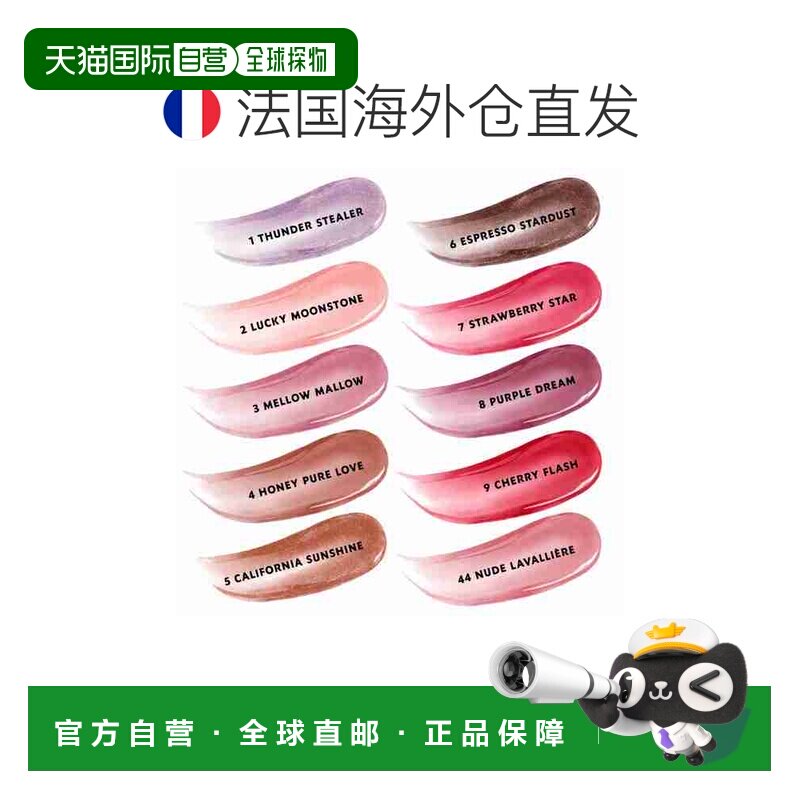 欧洲直邮yves saint laurent 女士 护唇膏正品滋润润唇膏唇油