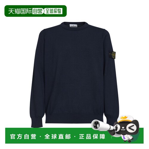 欧洲直邮stone island 男士 帽衫运动夹克衫卫衣