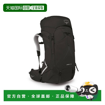 自营欧洲直邮Osprey Atmos AG LT男士黑色尼龙徒步旅行背包双肩包