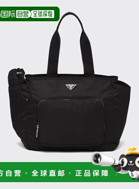1h可退 欧洲直邮PRADA 普拉达 26春夏 1BG102_RV44_F0002_V_OOO