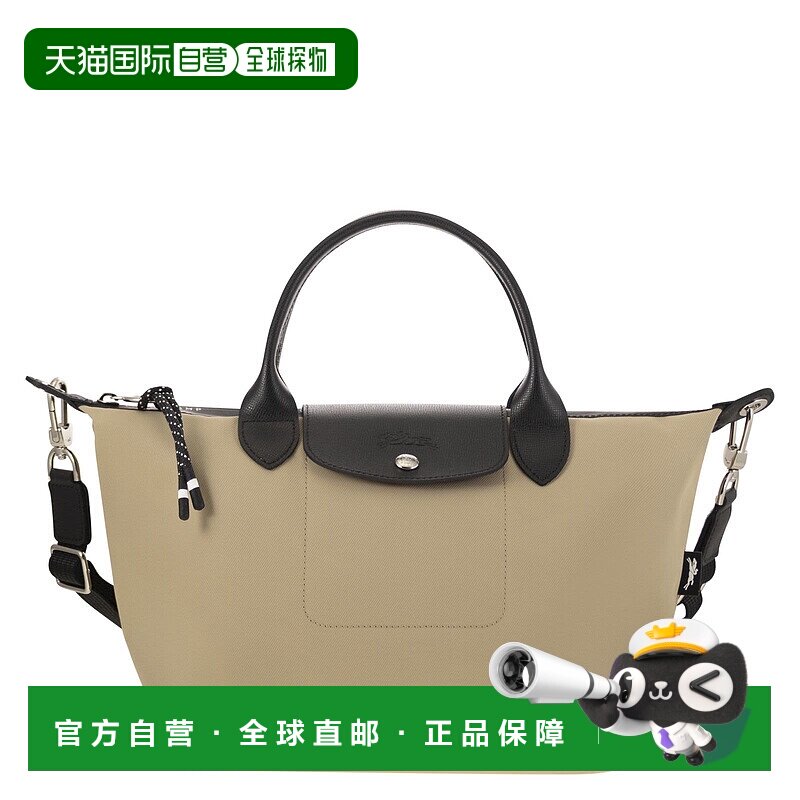 1h可退 香港直邮LONGCHAMP 珑骧 女士 ENERGY - S 折叠手柄包包 1