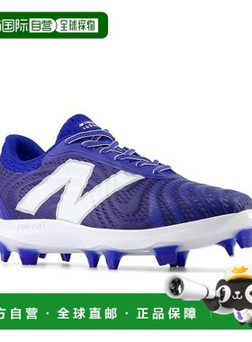 1h可退 香港直邮New Balance  男士 FuelCell 4040v7 Molded Base