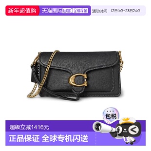 1h可退 香港直邮Coach 蔻驰 女士 Tabby 19 链条斜挎包 black黑色