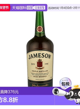欧洲直邮Jameson