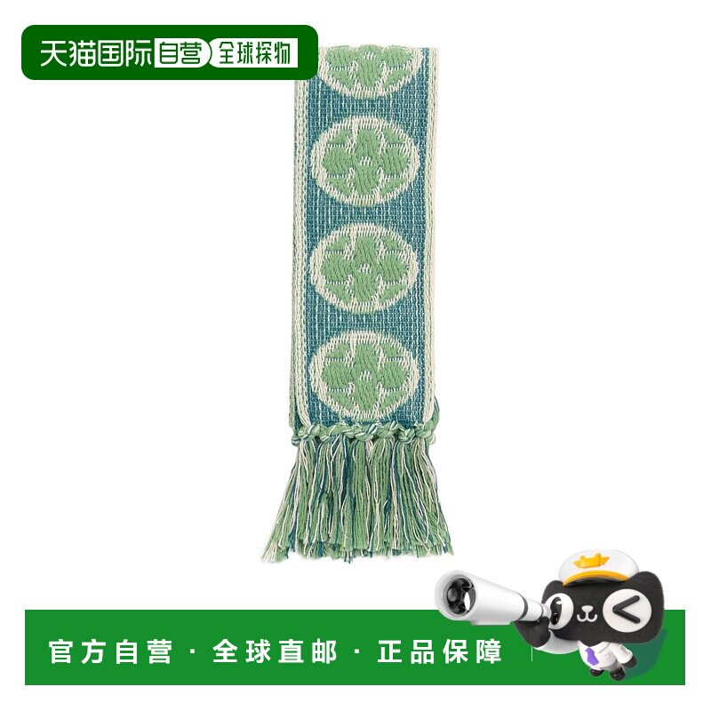 香港直邮Valentino 流苏围巾 YEN00BAZN配饰 【付后1h可退】