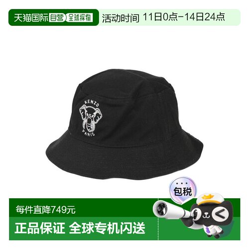 香港直邮kenzo 高田贤三 男士 帽子 black黑色 舒适时尚