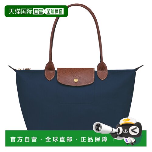 1h可退 LONGCHAMP珑骧LePliage女士手提单肩包托特包