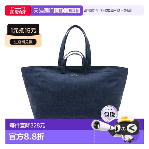 香港直邮A.P.C.女士托特包单肩包手提包 【付后1h可退】