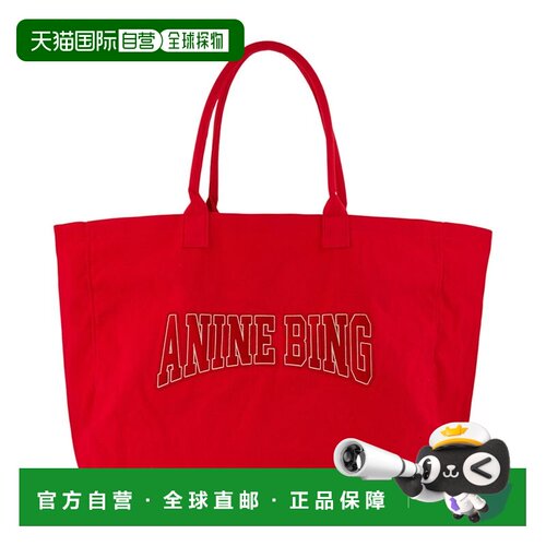 香港直邮ANINEBING女士托特包 【付后1h可退】单肩包手提包
