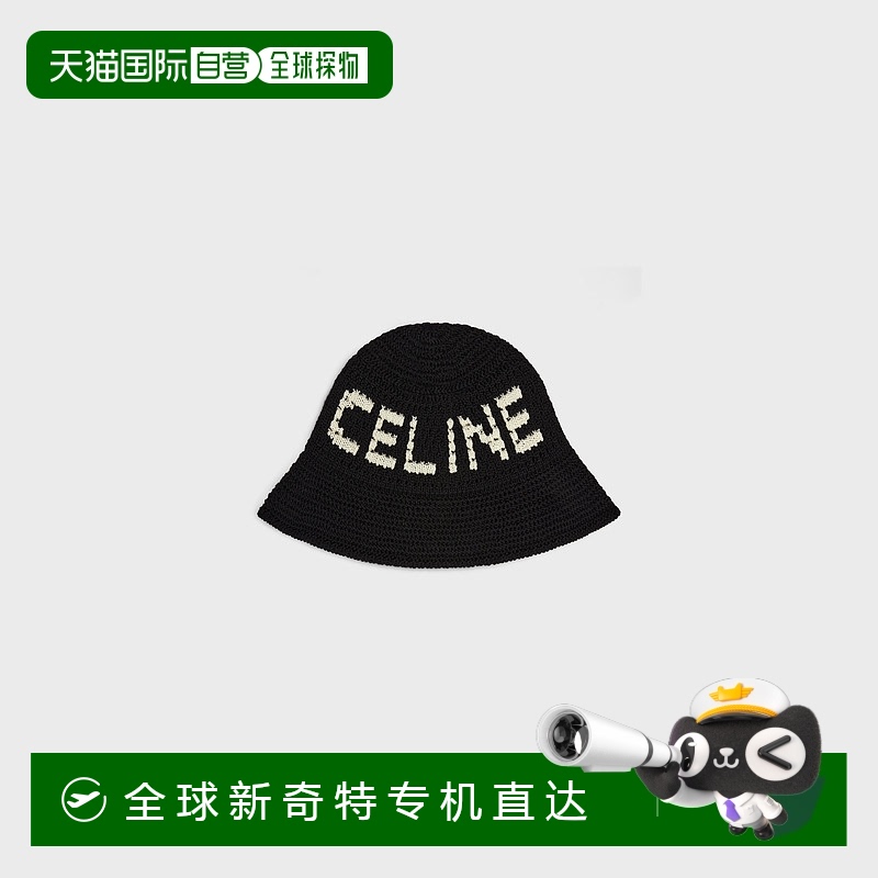 1h可退 欧洲直邮CELINE/思琳 celine 钩编棉质无檐便帽