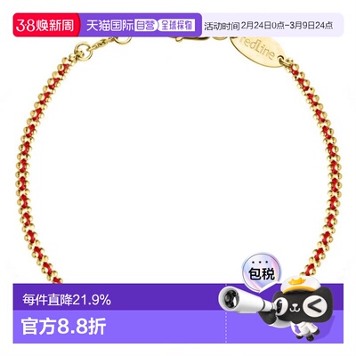 欧洲直邮redline 女士手链脚链编制款红绳时尚刘雯同款新年礼物