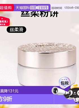 欧洲直邮Decorte黛珂心悦荣光丝柔20g#11保质期至2026年5月正品