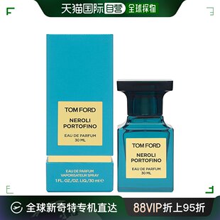 香水淡香柑橘 通用 ford 欧洲直邮tom