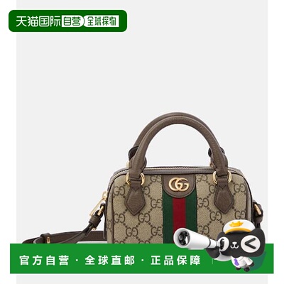 1h可退 香港直邮Gucci 古驰 女士 Ophidia GG 迷你帆布斜挎包 000